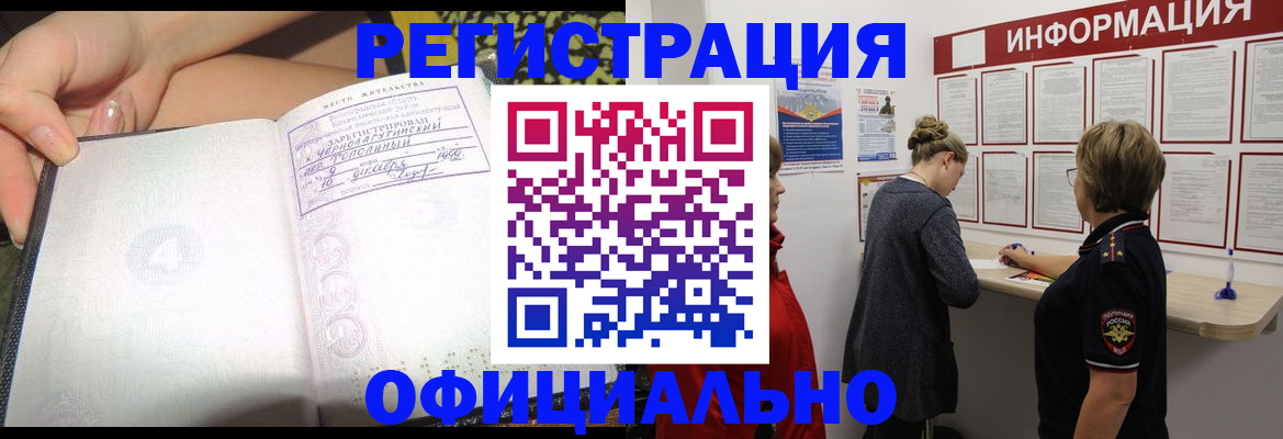 форма 3 в Саянске